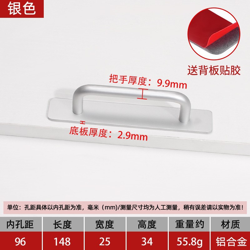 Manija de puerta de aleación de aluminio, manija, puerta antirrobo sin perforación, baño interior, puerta corredera de baño, manija de puerta de entrada