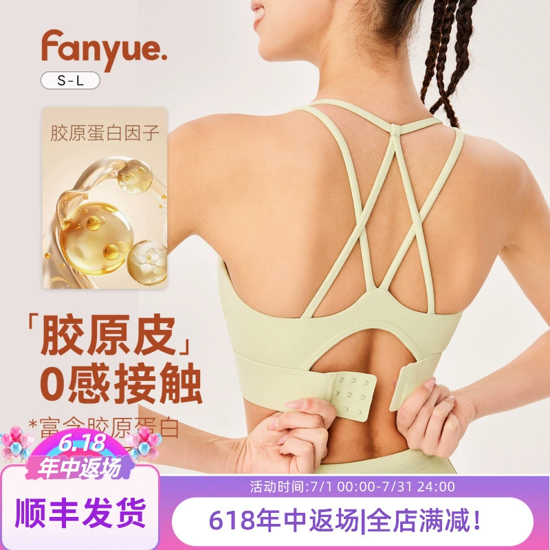 Spring summer straps, universal sports bra, yoga clothing for gym, V-neckline, beautiful back
