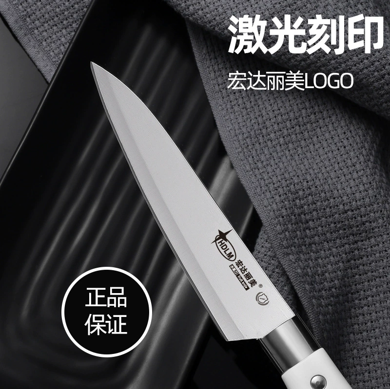 宏达丽美 Long universal knife stainless steel