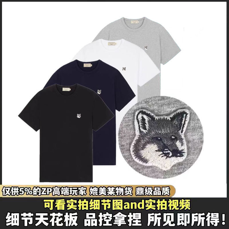 Hot-Selling Japanese and Korean Mk Fox Head Embroidery Pattern 100% Pure Cotton Loose T-Shirt Unisex Couple Shirt Short-Sleeve Top Round Neck