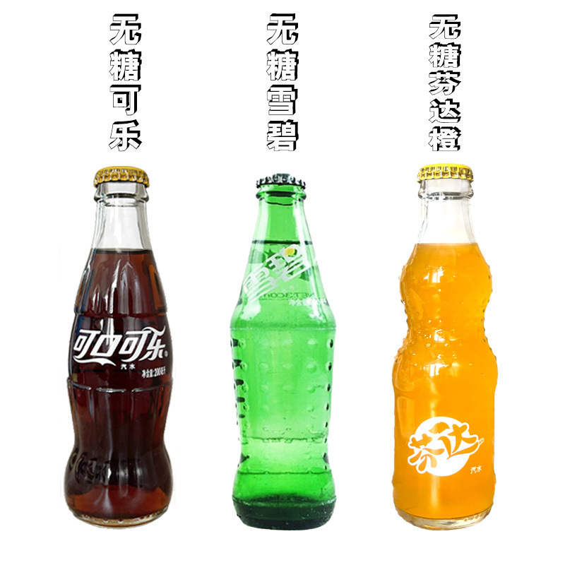 玻璃瓶碳酸饮料可口可乐雪碧装橙芬达包邮6苹果l瓶多省200m一般|undefined