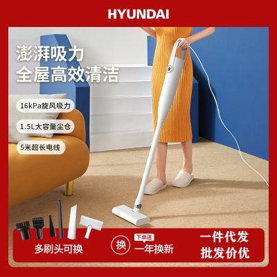 HYUNDAI Vacuum cleaner Selling household hold Wired a duster Lightweight design Triple filter screen