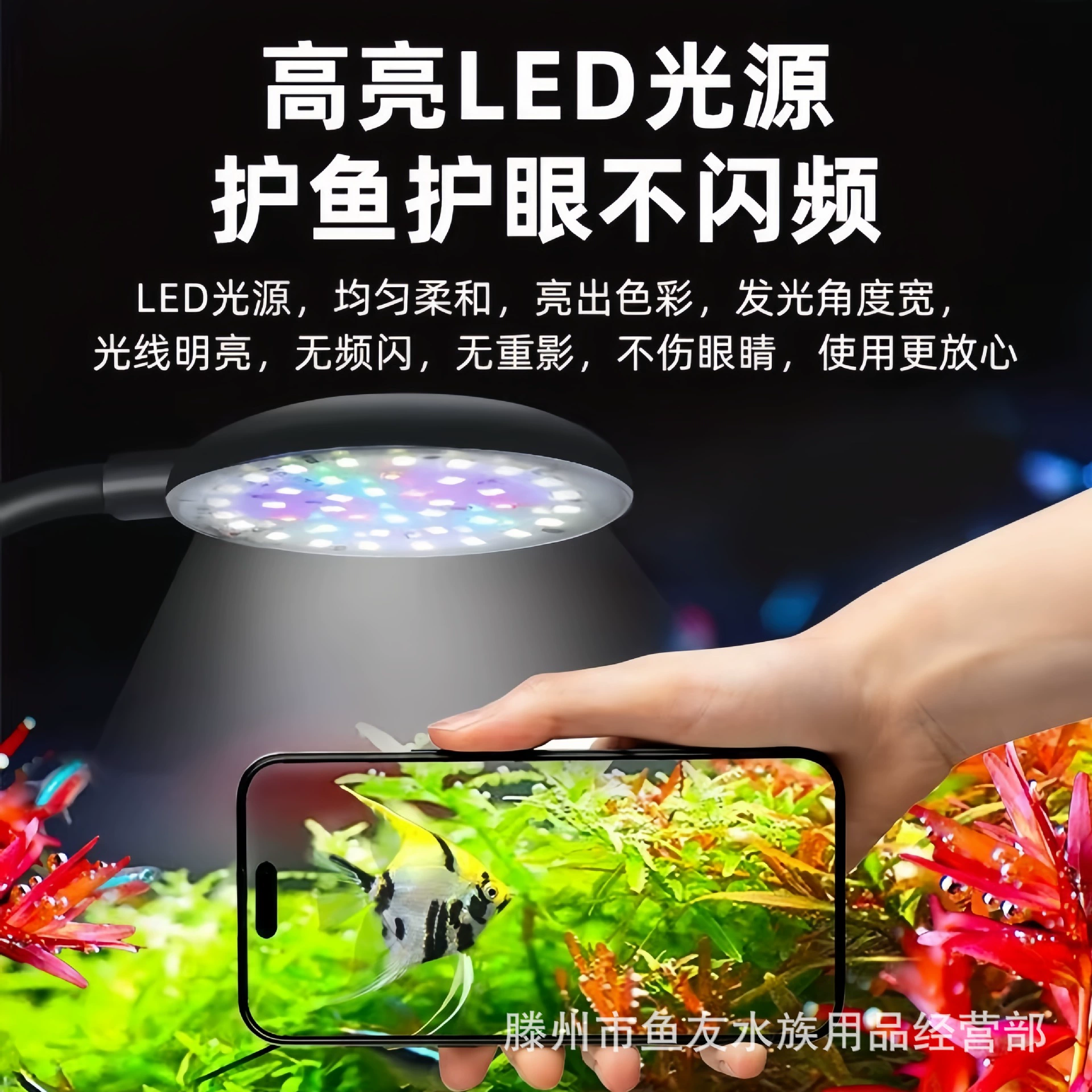 Погружной LED-ламп для аквариума, USB 7Вт RGB, 10 ступеней затемнения и таймер, спектр без перенасыщения для глаз