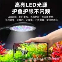 Погружной LED-ламп для аквариума, USB 7Вт RGB, 10 ступеней затемнения и таймер, спектр без перенасыщения для глаз