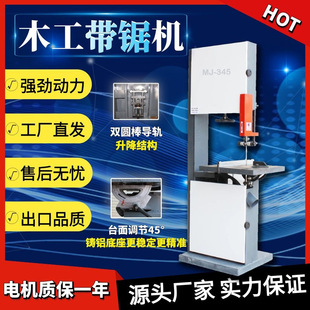 ľ����� ��ʽ����ľ����䏙C ����� �����_�ϙC ���Ͻ����и�C