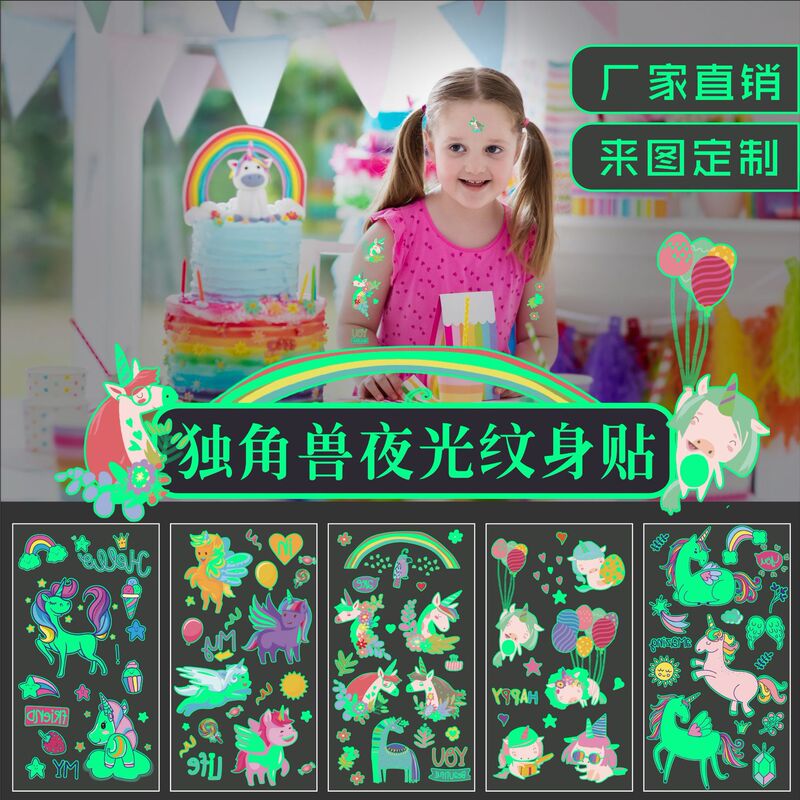 Cross-Border New Cartoon Luminous Tattoo Stickers for Children, Cute Unicorn, Mermaid, Dinosaur Temporary Tattoo Stickers Cross-Border New Cartoon Luminous Tattoo Stickers for Children, Cute Unicorn, Mermaid, Dinosaur Temporary Tattoo Stickers