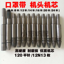 �����C�^6�8�12�14�16�24ᘿ����C�hᘙC�^�Cо�S���әC