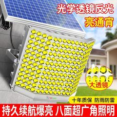 2025特亮太陽エネルギー屋外照明灯庭灯農村家庭用大電力広角曲面led街灯