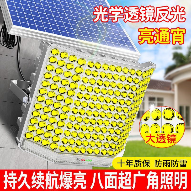 2026 Ultra-Bright Solar Outdoor Lighting Courtyard Lamp Rural Household High-Power Wide-Angle Curved Surface Led Street Lamp 2026 Ultra-Bright Solar Outdoor Lighting Courtyard Lamp Rural Household High-Power Wide-Angle Curved Surface Led Street Lamp