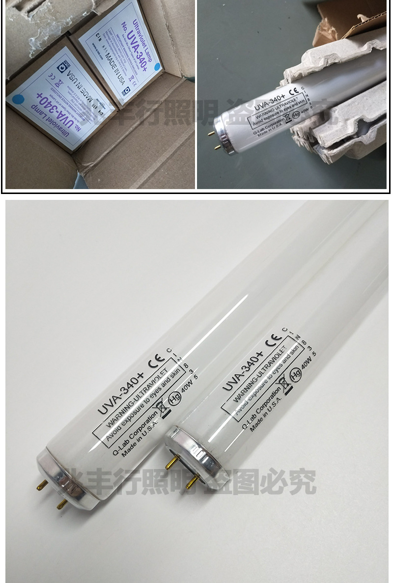 美国QLab UVA340 LAMP 40W QUV紫外光加速老化试验机紫外线灯管阿里巴巴