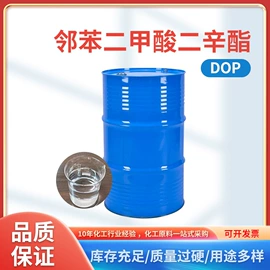 增塑剂;其他有机颜料;碳黑