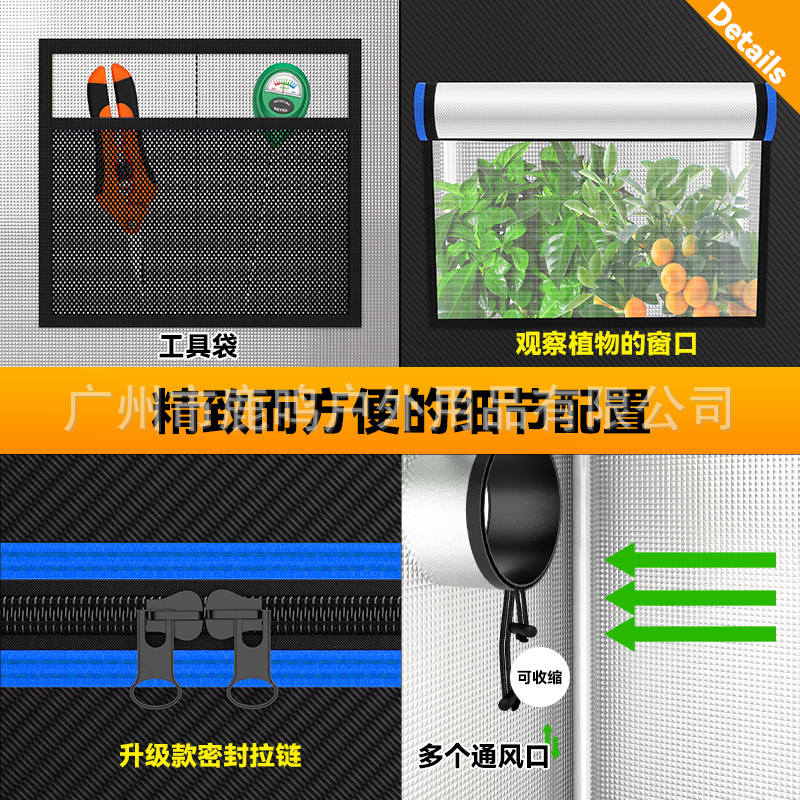 ブルーエッジ 80 × 80 × 180 センチメートル植物成長テント 600D オックスフォード布屋内植栽ボックス植物植栽テント|undefined