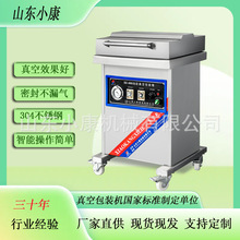 大米单室真空包装机 猪头肉真空包装机 全自动单室封口机设备
