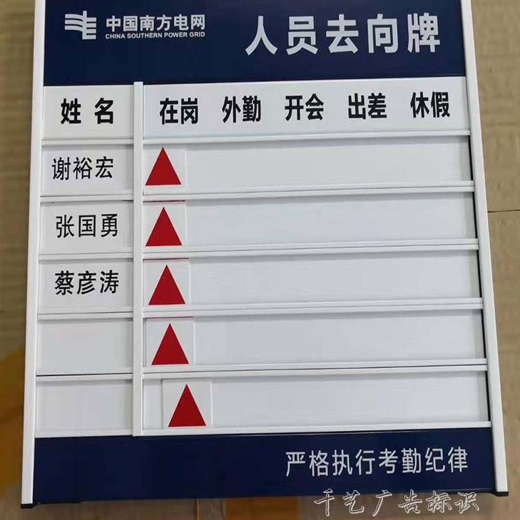 定制楼层索引牌铝合金去向牌楼层牌男女厕所牌活动型内容可更换