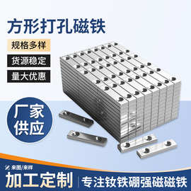 现货供应钕铁硼磁条强力磁片10*5*2长方形磁铁20*5*2方块强磁吸铁