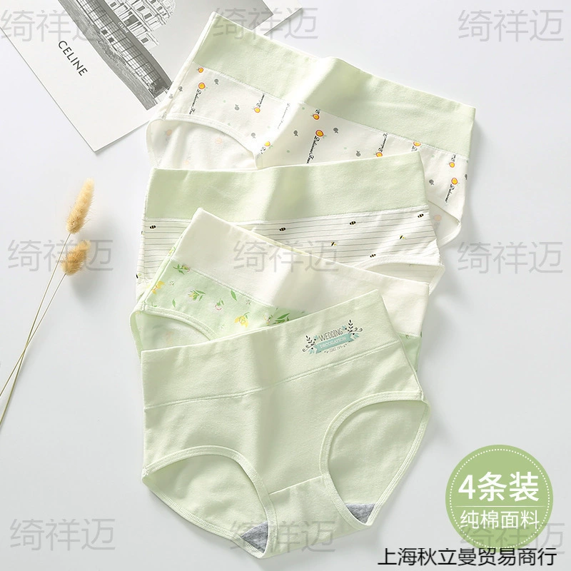 Нижнее белье для девочек. Развитийный период девочки 12 лет. Ученица средней школы. 13 трусов. 15 ученица средней школы. Детские милые шорты среднего возраста.