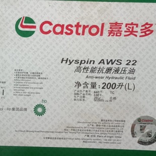 �μӌ���Castr0l Hyspin AWS 46 ���\��ĥҺ����13%��Ʊ COA MSDS