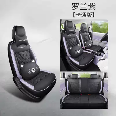 colorful version, all-season leather seat – Modelə uyğun (Original) oturacaq örtükləri - lavender-purple-cartoon-version-note-the-model-year