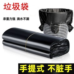ゴミ袋を厚くして家庭用台所の黒色の台所の余暇の手提げ袋を厚くします。