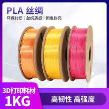 PLA��ɫ�z�I3d��ӡ�Ĳ�1KG/�m������/�����3D��ӡ�C�羳����