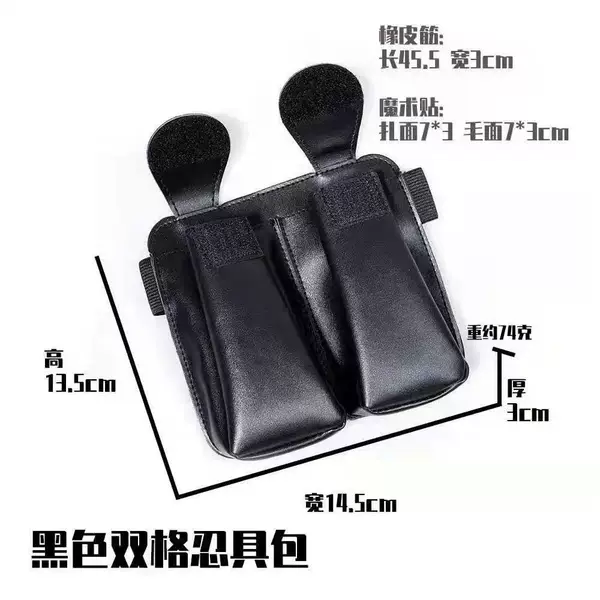 Double-cable bag