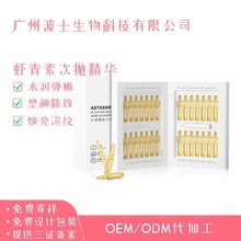 ���ӹ��r���شΒ����AҺ���������o�¿����aˮ����������ƿԭҺ