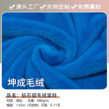 680g�ʯ��ë�q����ȫ�쳬��ߵ�ë�q��ñ��ë̺����ë�q��߲���