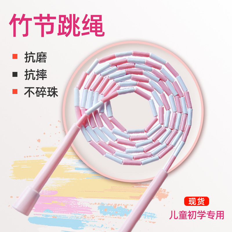 핑크와 화이트 [소프트 비즈 대나무]