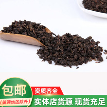 送礼茶叶福建安溪浓香型炭焙乌龙茶 奶茶用散茶 醇厚耐泡熟茶