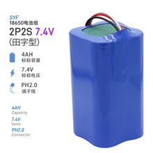 18650늳7.4V/4Ah늳ؽMɳ5Cʴ늄ӹߺģ