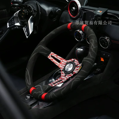 14inch Deep Concave Graffiti Car: Steering wheel