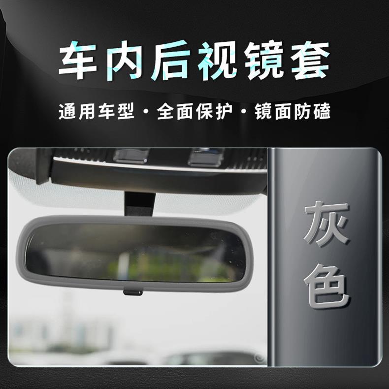 Screen Protector Silicone Case For Geely Xingyue Center Console Navigation