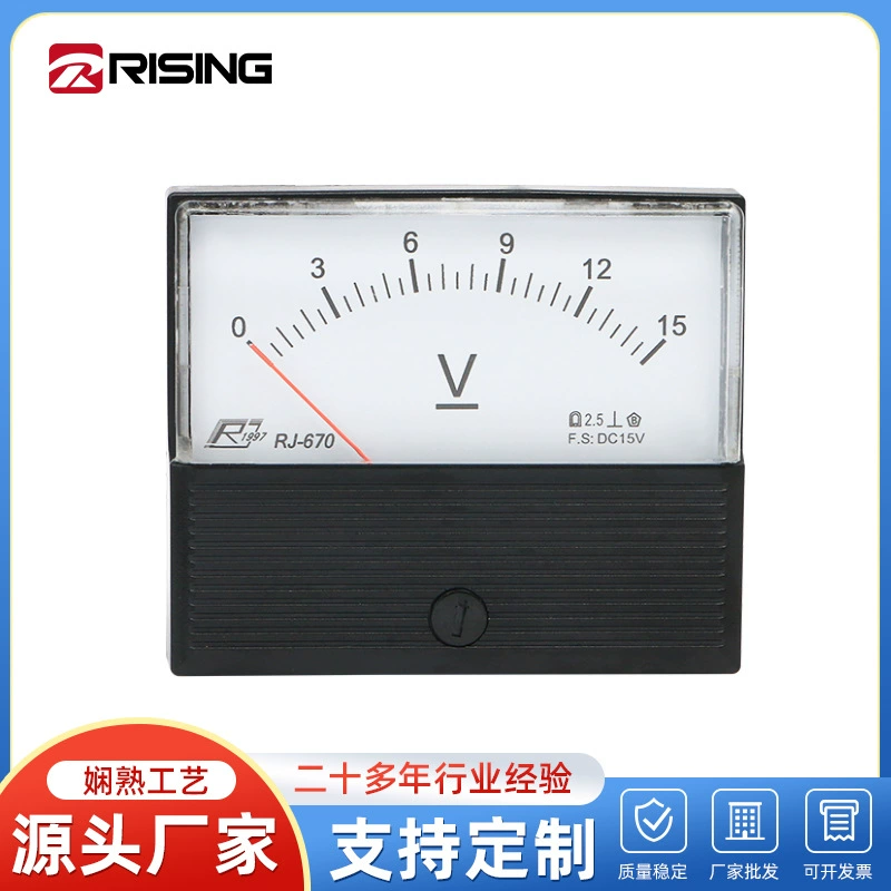 Производитель поставляет указатели постоянного тока амперметр вольтметр RJ670 DC15V механический измеритель тока