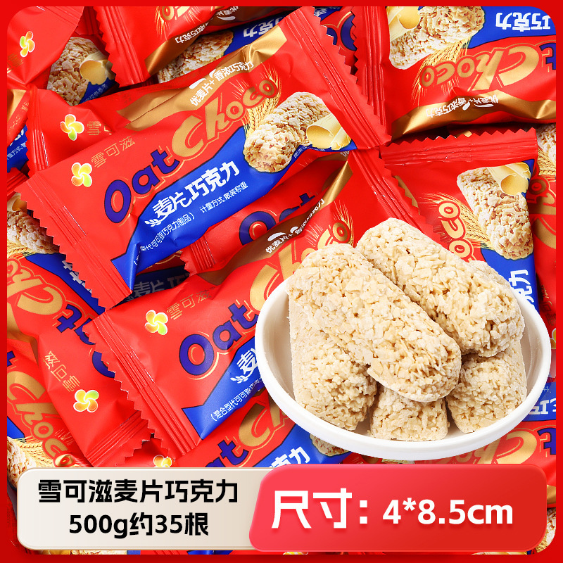 結婚式や婚約のお菓子の卸売り、ミックスミルクキャンディ、ウェディングキャンディ、チョコレートの卸売り|undefined