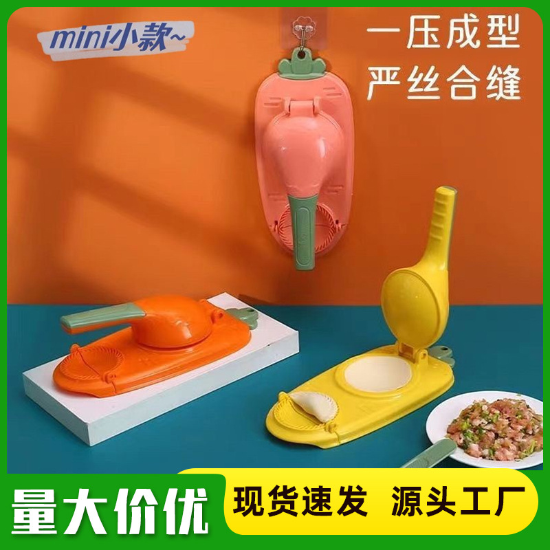 Mini Dumpling Maker, New Model Dumpling Tool, Lazy Press Machine, Dough Mold, Dumpling Skin Roller, Dumpling Maker