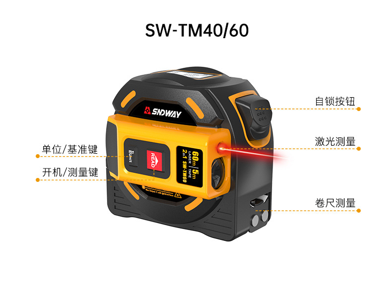 SW-TM系列综合详情1(3)_20