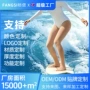 防晒潜水定制冲浪连裤袜