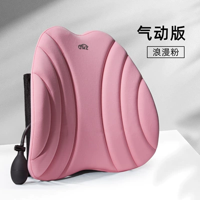 Office Cushion Backrest Pad | Waist support - pneumatic-upgraded-pink