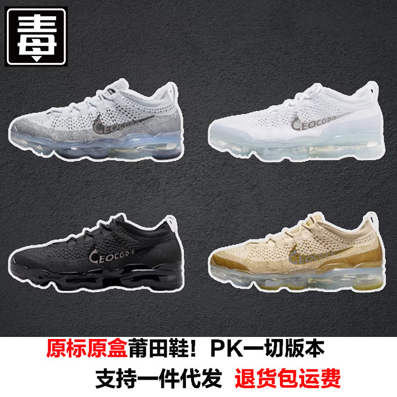 Putian Shoes Naike Guan 2023 Breathable Full Palm Air Cushion Vapormax Running Shoes Max Men's and Women's Sports Shoes Putian Shoes Naike Guan 2023 Breathable Full Palm Air Cushion Vapormax Running Shoes Max Men's and Women's Sports Shoes