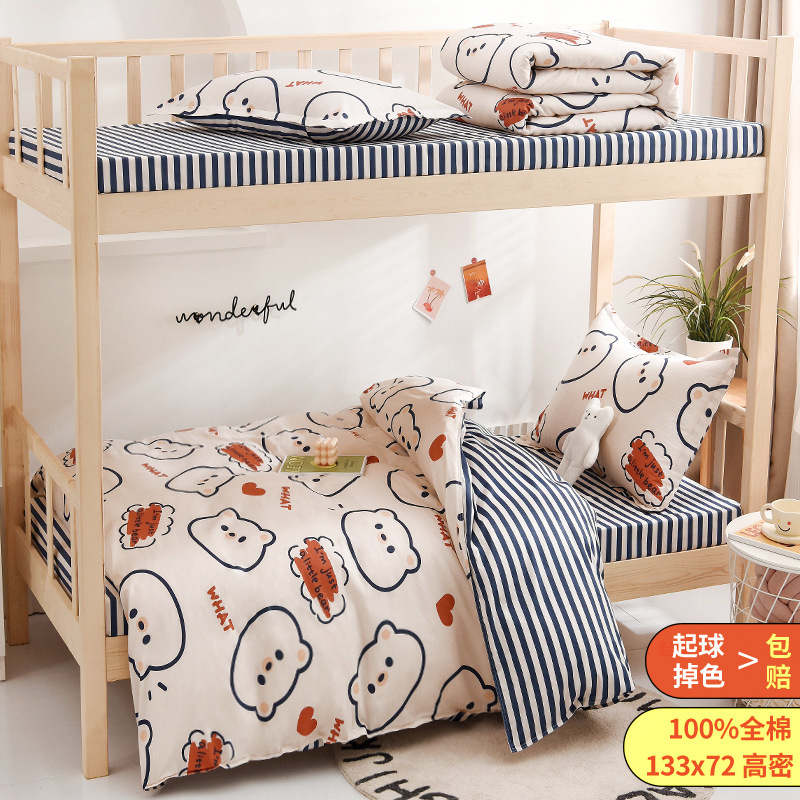 dormitorio de estudiantes cama de algodón de tres piezas, cama de algodón, sábanas de cama, sábanas de cuatro piezas para niños