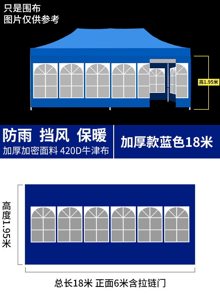 18 metros de espesor ventana romana puerta abierta tela