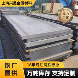 厂家直供Q235B钢板热轧卷板开平板宽1500mm 可折弯、分条加工