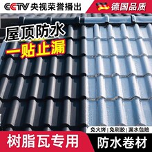 ��֬�ߌ��÷�ˮ���Ę����Ƭ�B©ˮ���a���Ϸ�ˮ������ճ���a�z��