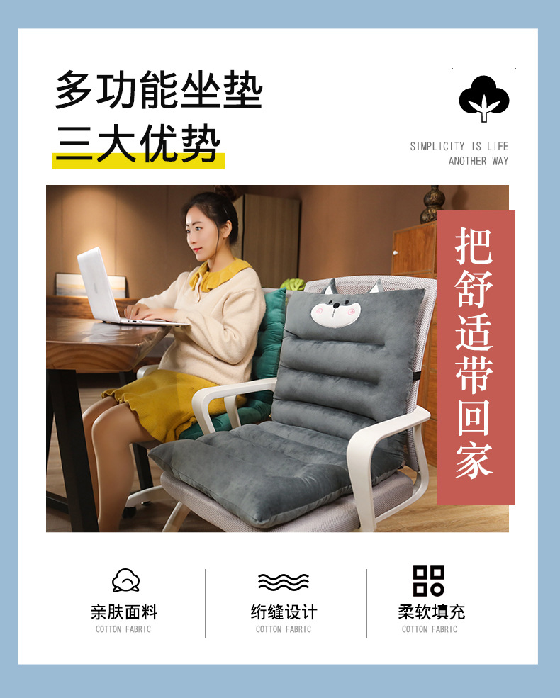 坐垫_03.jpg