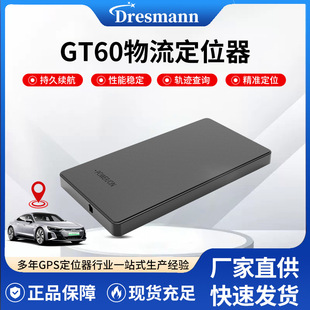 Cross-Border Gt60 Logistics Locator 4g Installation-Free Logistics Transport Vehicle Gps Locator Customized Vehicle Positioning