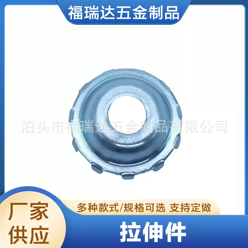 定制五金拉伸件 五金外壳冲压件 金属拉伸外壳 不锈钢冲压拉伸件