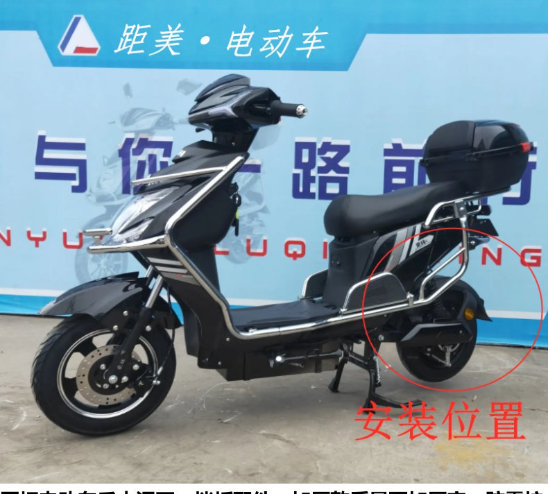 Electric vehicle rear mudguard new national standard battery car universal rear wheel mudguard f6 small force eagle 009 rear mudguard