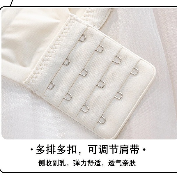 Talla de gelatina, soporte suave, pecho pequeño, ropa interior sin costuras, sin anillo de acero, sección delgada, soporte superior para evitar la caída de los senos, sujetador