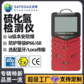 其他气体分析;气体检测仪;氧气检测仪