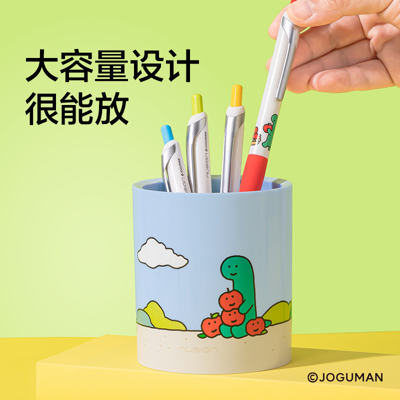 得力纽赛NS023-Q乔古漫圆形笔筒学生桌面大容量收纳盒敲可爱笔筒|undefined
